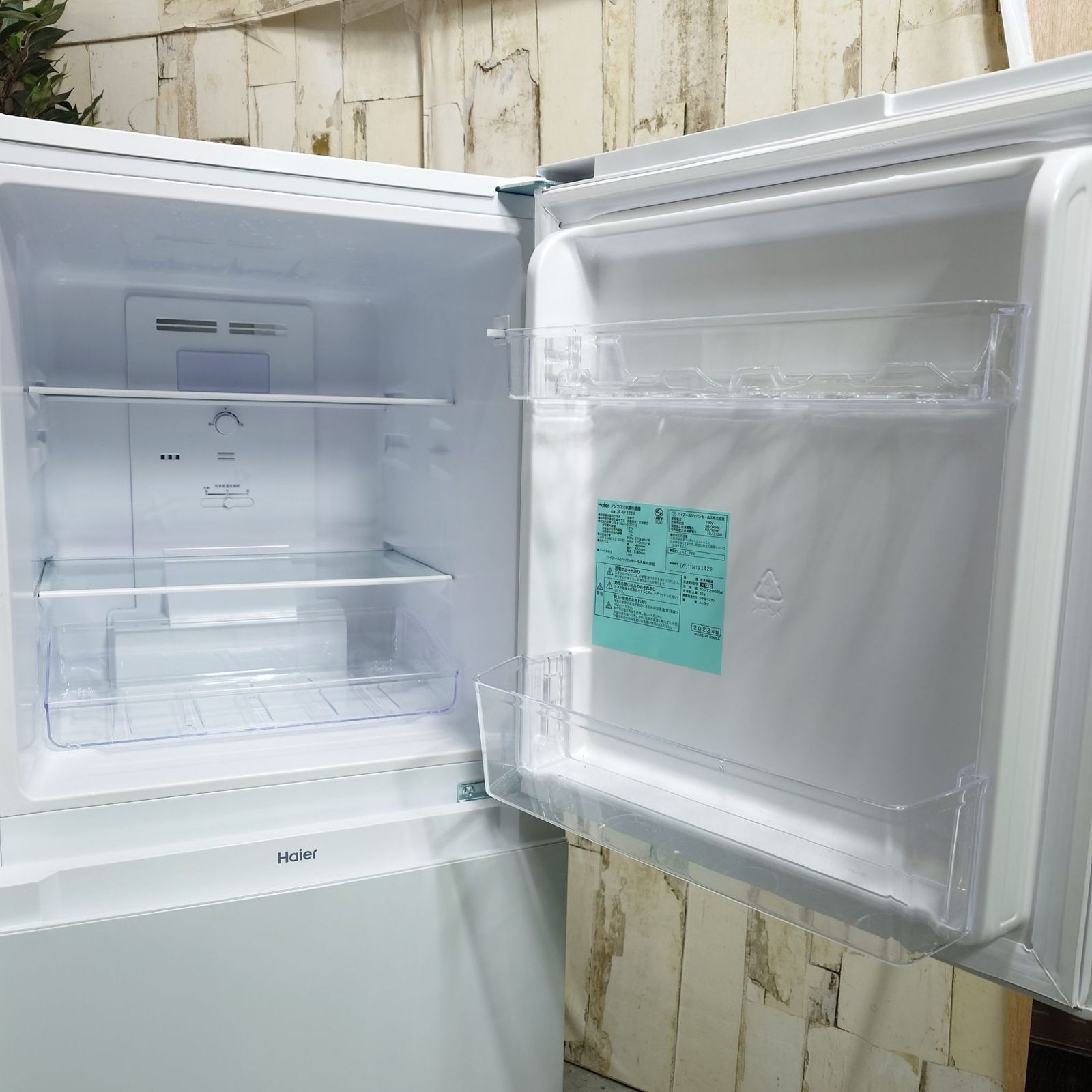 2022-2023年製】冷蔵庫 洗濯機 電子レンジ 家電セット Haier