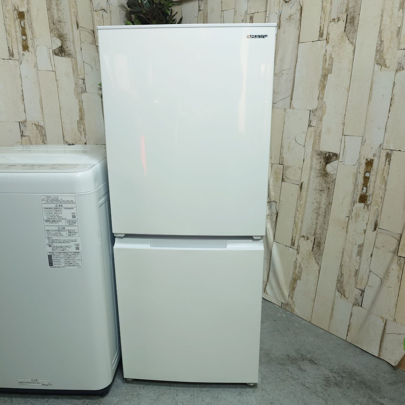 2021年製】 冷蔵庫 洗濯機 家電セット SHARP シャープ PANASONIC