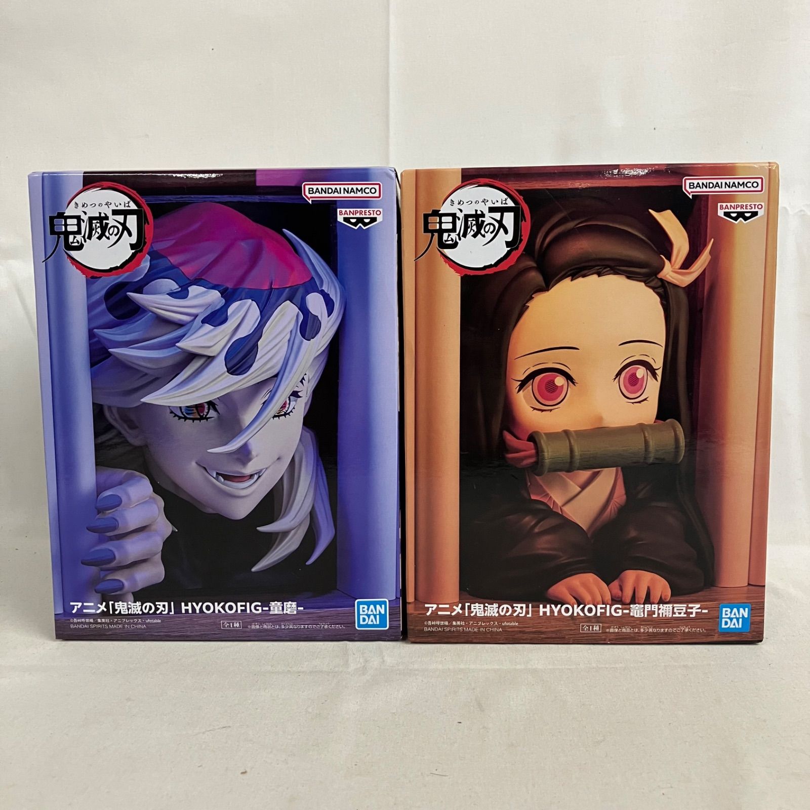 未開封 鬼滅の刃 HYOKOFIG 童磨 竈門禰豆子 フィギュア 2個セット