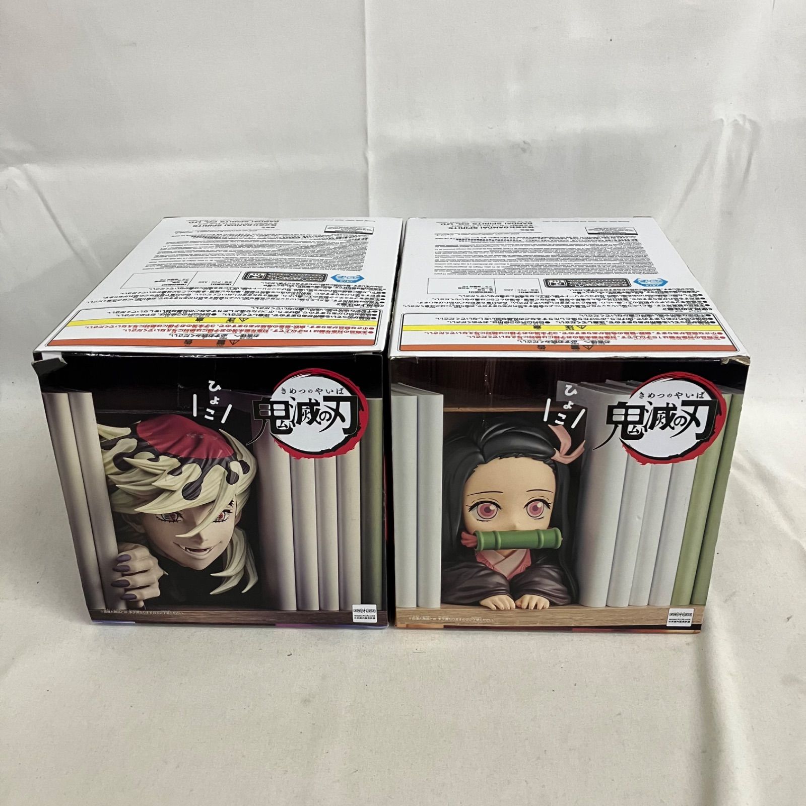 未開封 鬼滅の刃 HYOKOFIG 童磨 竈門禰豆子 フィギュア 2個セット