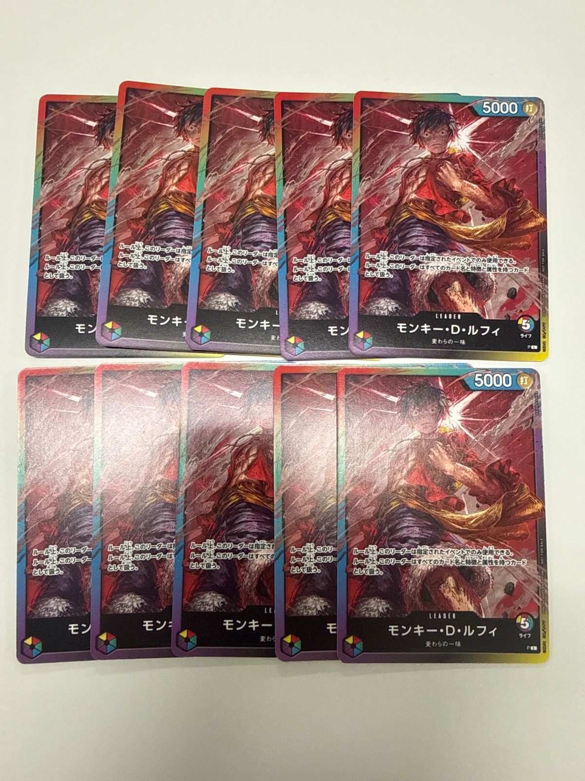ワンピースカード モンキーDルフィ 8パックバトルプロモ 10枚 - メルカリ