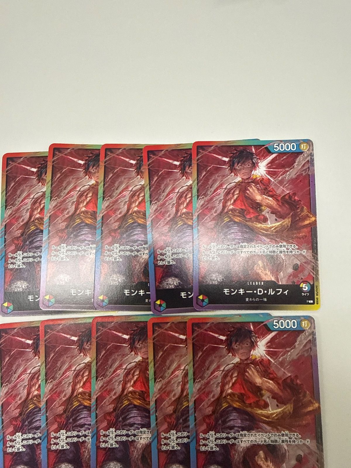 ワンピースカード モンキーDルフィ 8パックバトルプロモ 10枚 - メルカリ