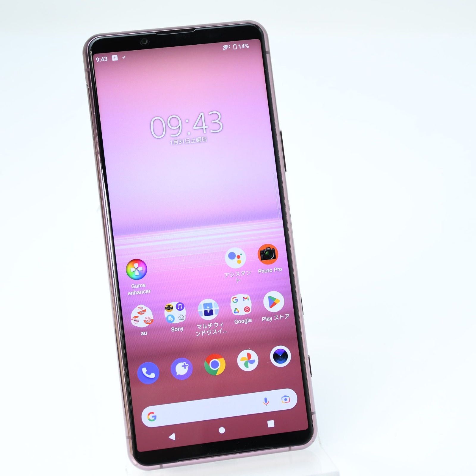 液晶美品＊電池良好】au SIMフリー Xperia 5 II SOG02 ピンク - メルカリ