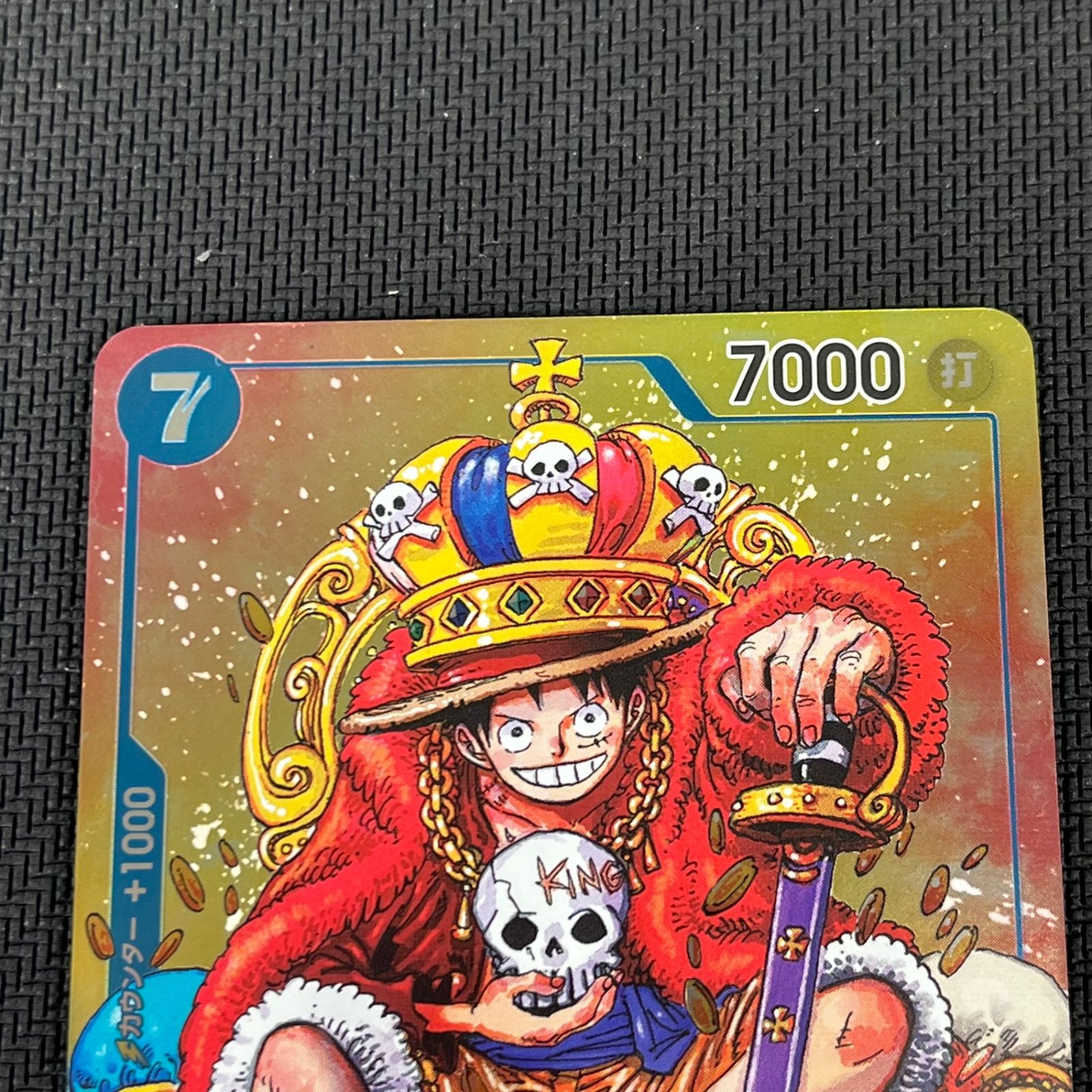 ワンピースカード モンキー・D・ルフィ：週刊少年ジャンプ付録　プロモカード ワンピースカード プロモ ジャンプ ルフィ P-043 付録 P｜Yahoo!フリマ