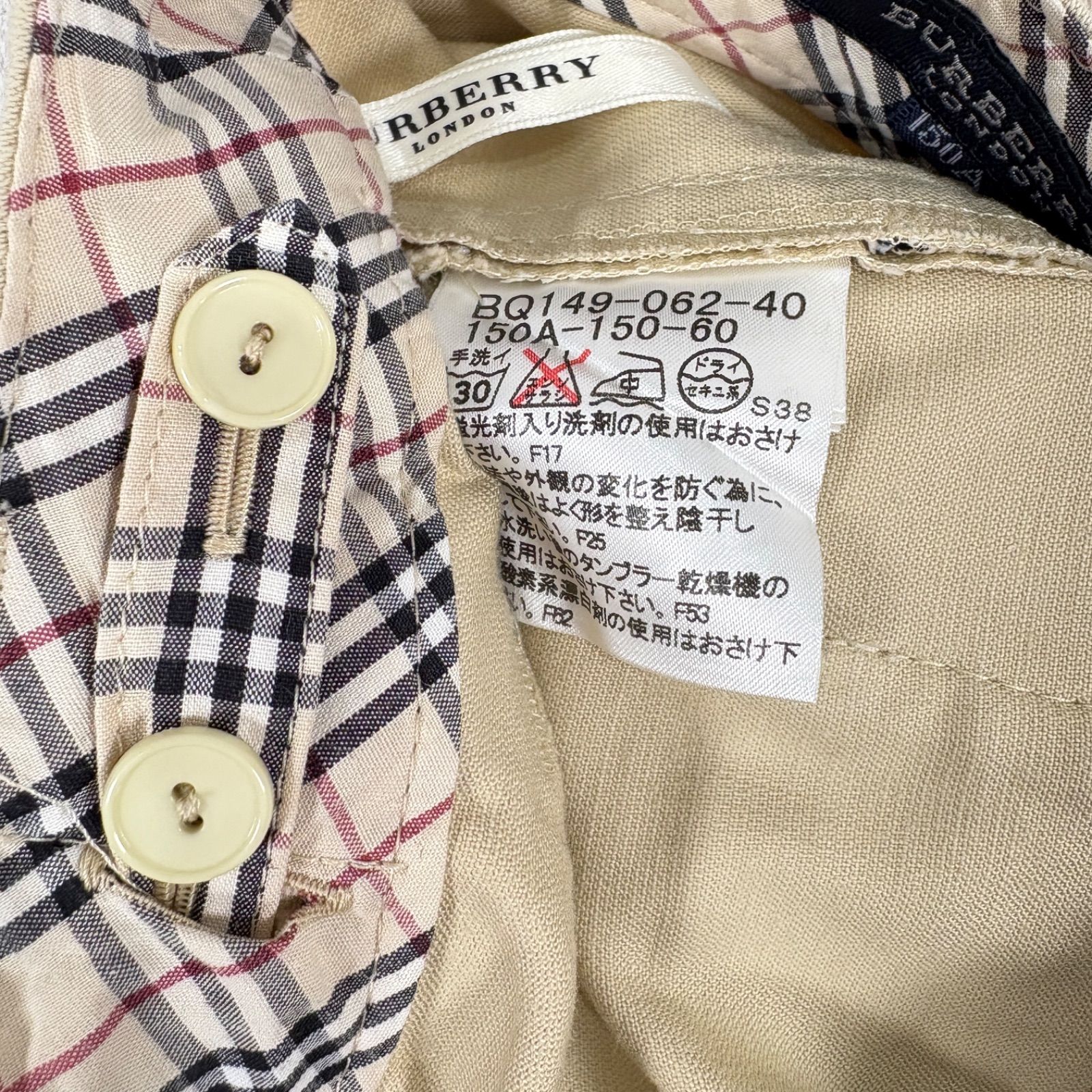 BURBERRY LONDON バーバリーロンドン ホースロゴ刺繍 サイドスリット