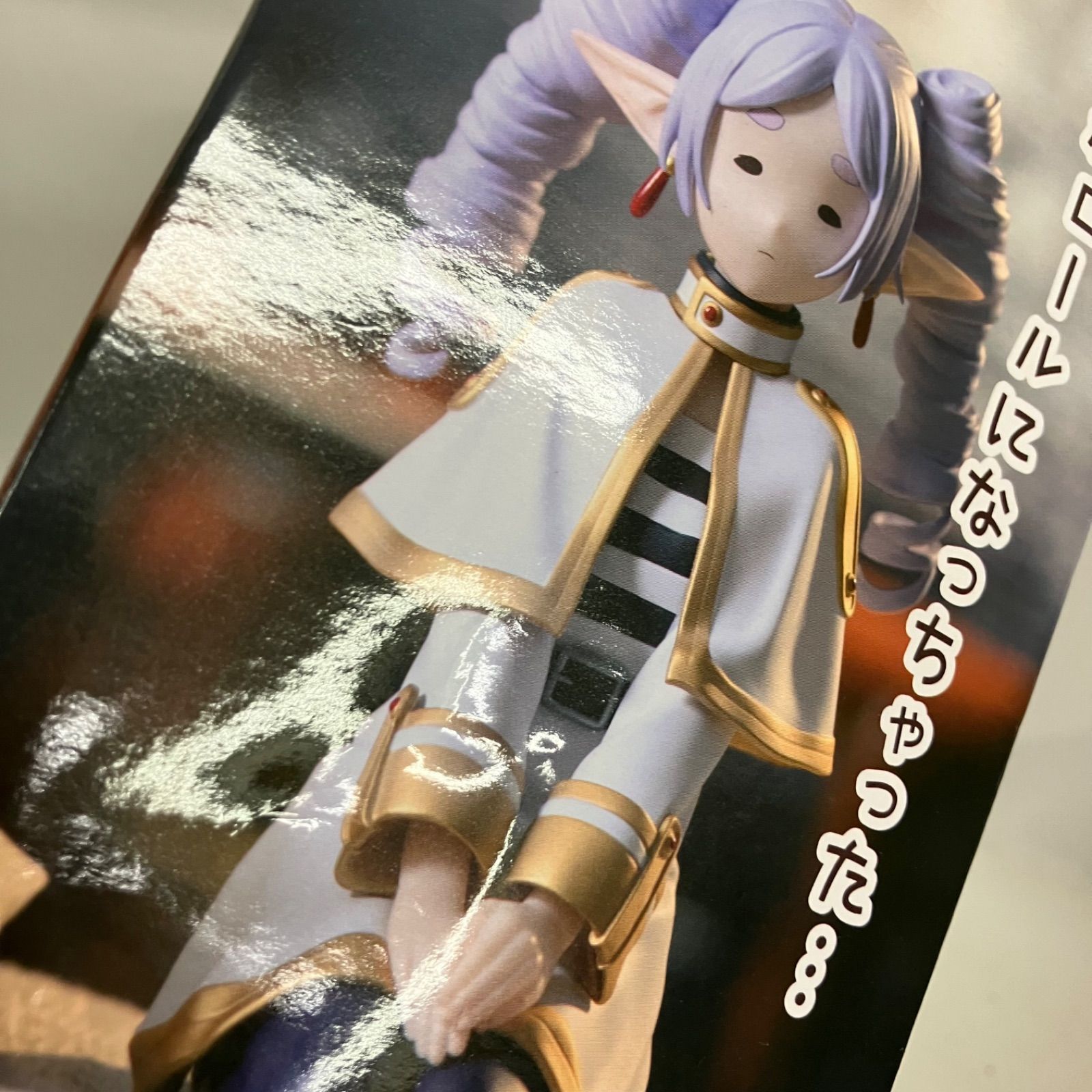 10個セット　フリーレン　縦ロール　ちょこのせ　フィギュア 未開封 葬送のフリーレン ちょこのせ フリーレン 縦ロールになっちゃっ