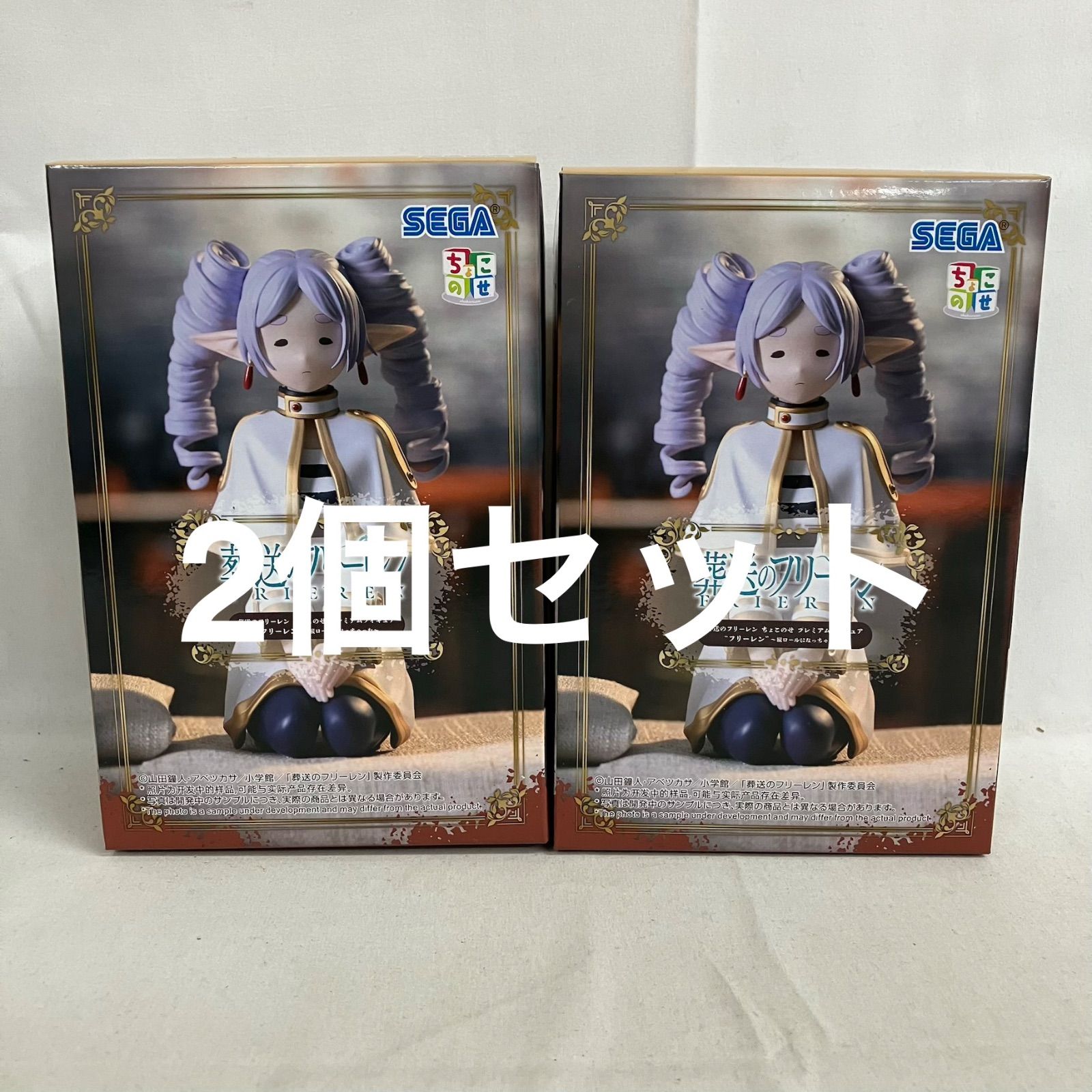 未開封 葬送のフリーレン ちょこのせ フリーレン 縦ロールになっちゃっ