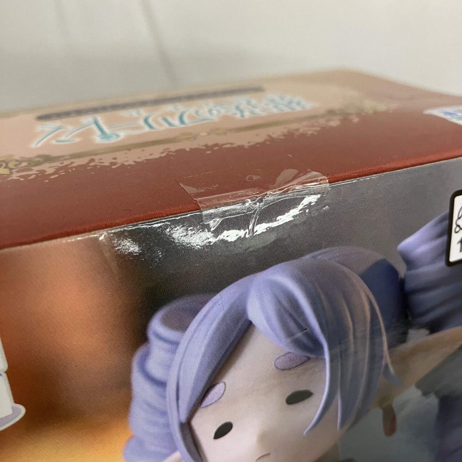 未開封 葬送のフリーレン ちょこのせ フリーレン 縦ロールになっちゃっ