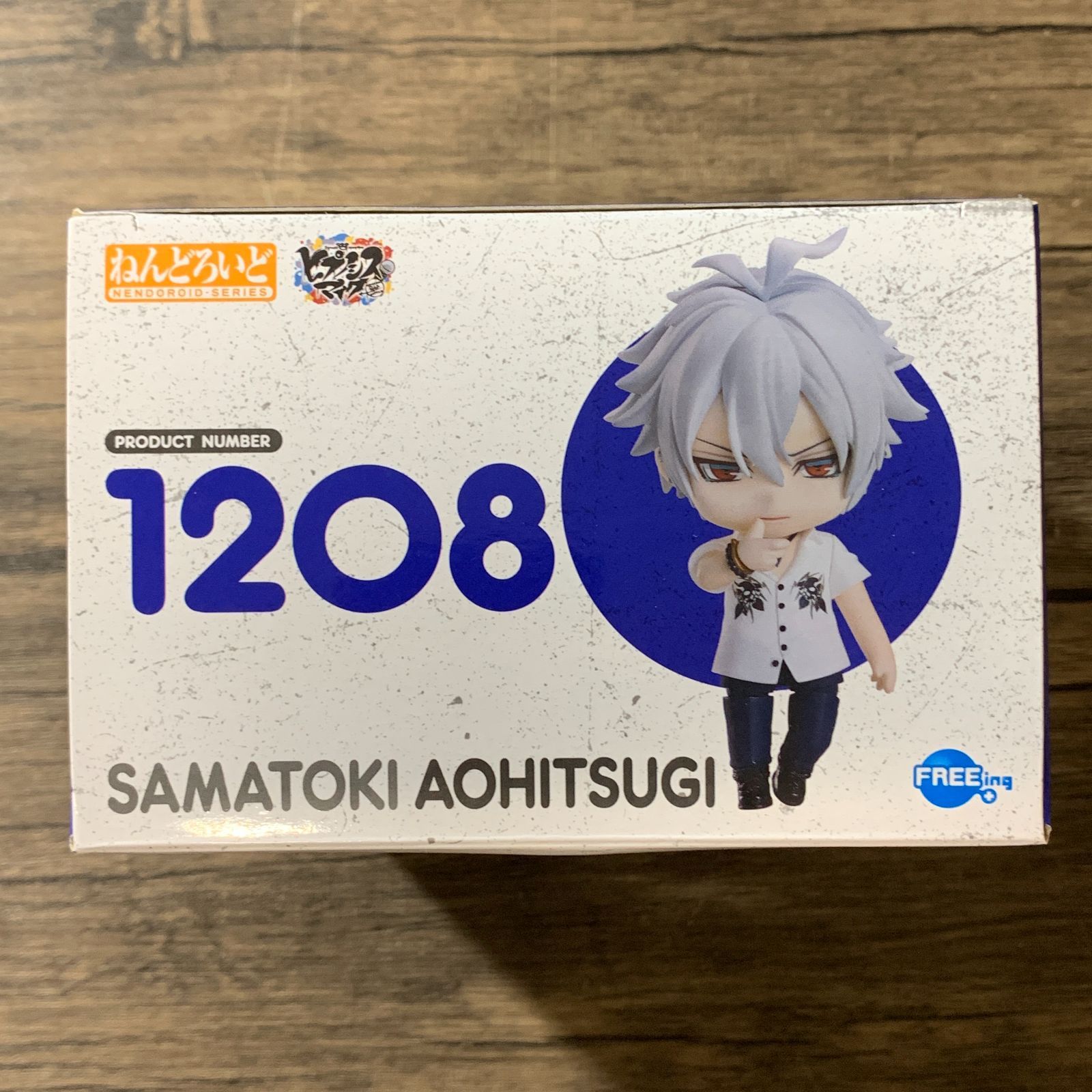 むつ43-013011] ねんどろいど 碧棺左馬刻 「ヒプノシスマイク