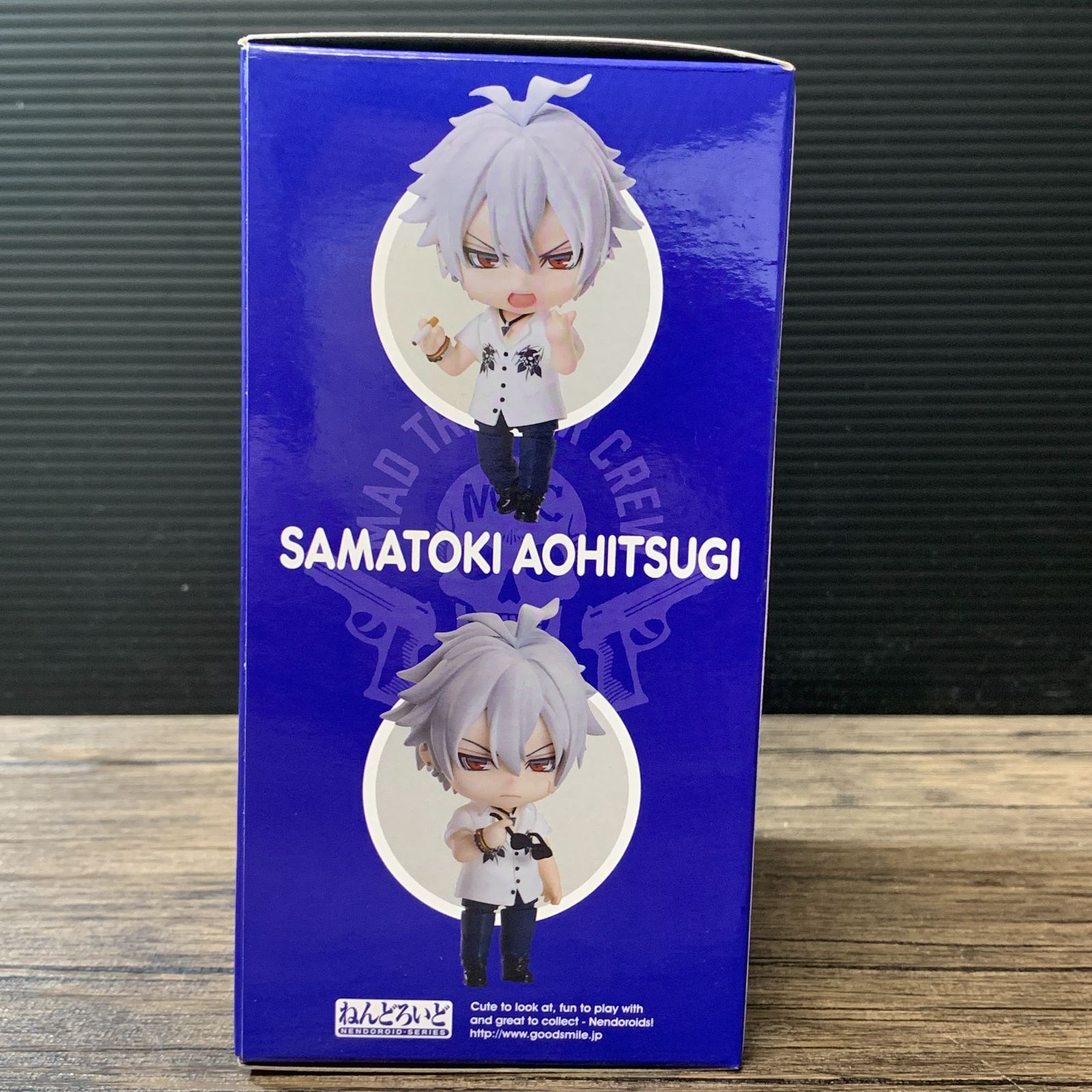 むつ43-013011] ねんどろいど 碧棺左馬刻 「ヒプノシスマイク