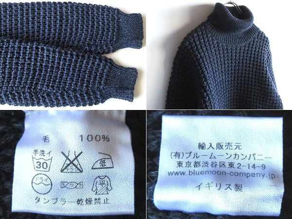 英国製 KERRY WOOLLEN MILLS ケリーウーレンミルズ ウール ローゲージ