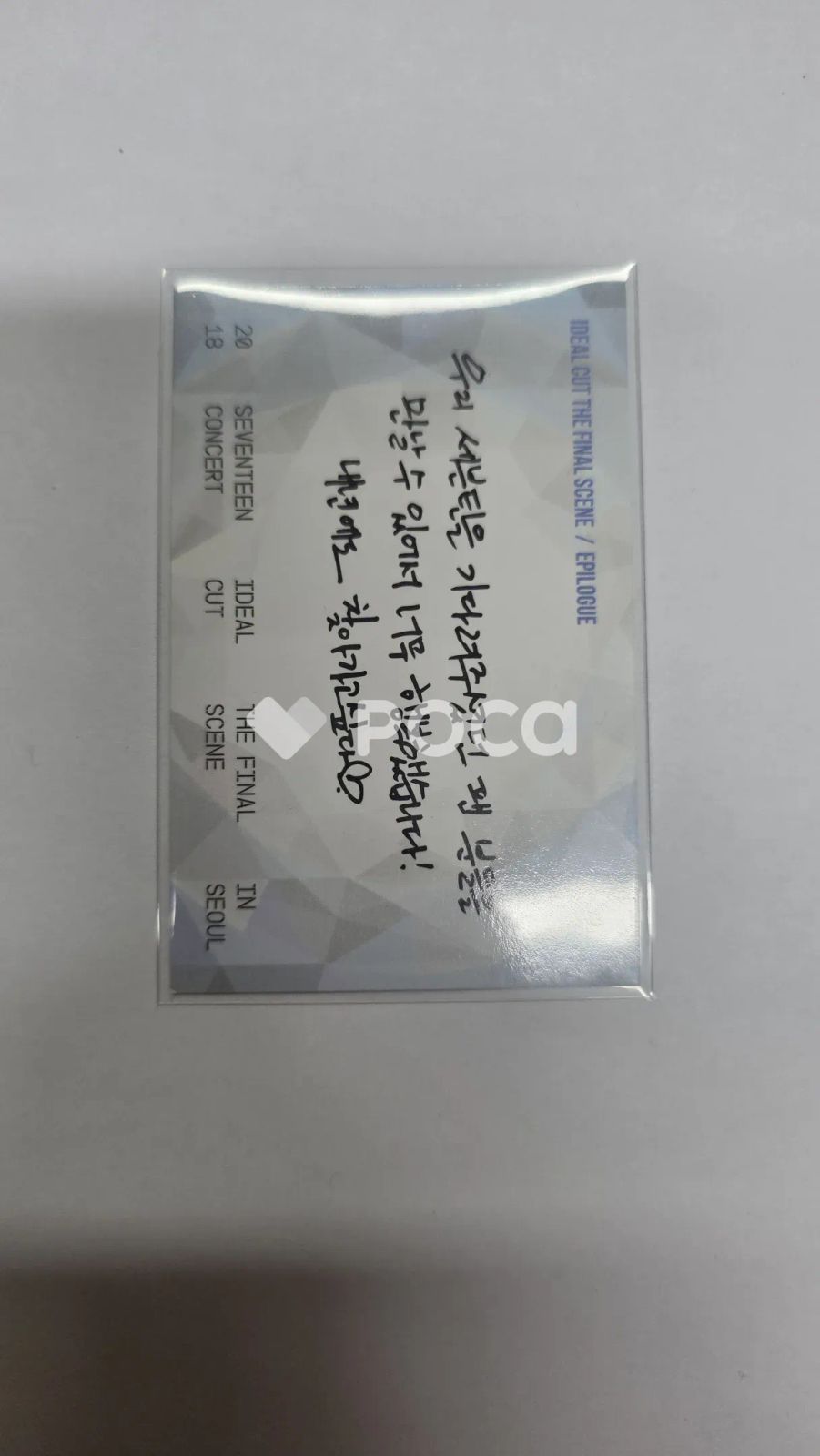 2018 SEVENTEEN CONCERT IDEAL CUT - THE FINAL SCENE IN SEOUL トレカ