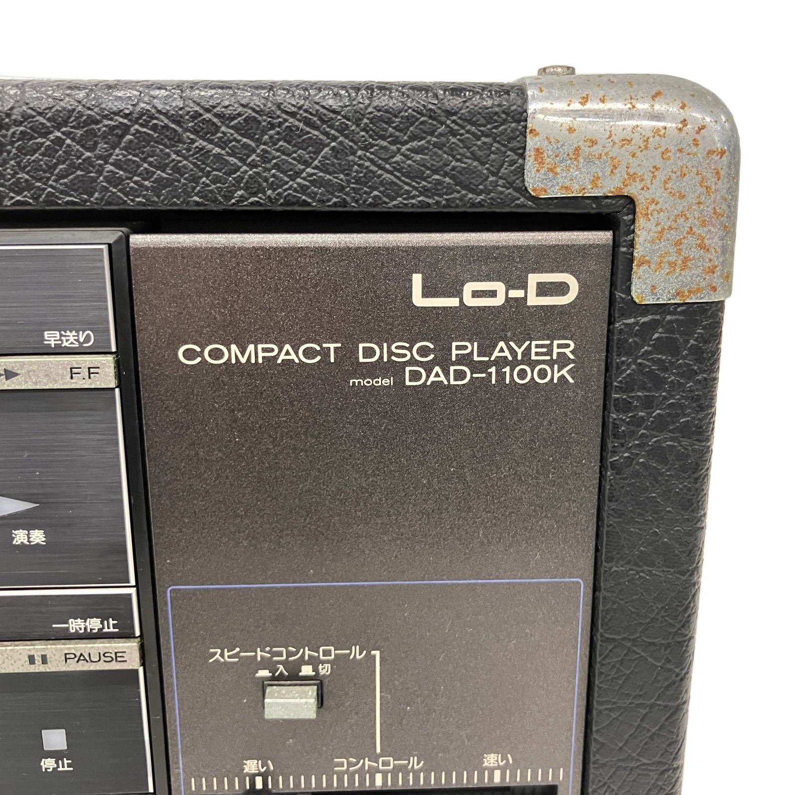 HITACHI Lo- DAD-1000 日立第一号機CDプレーヤー 通電確認済み