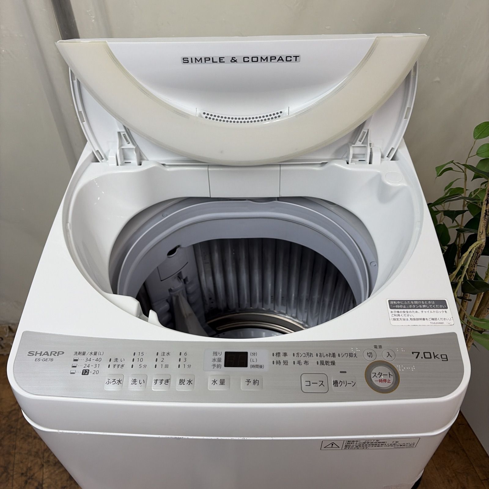 R734 ☀️ 名古屋市近郊配送設置無料！ SHARP / シャープ 洗濯機