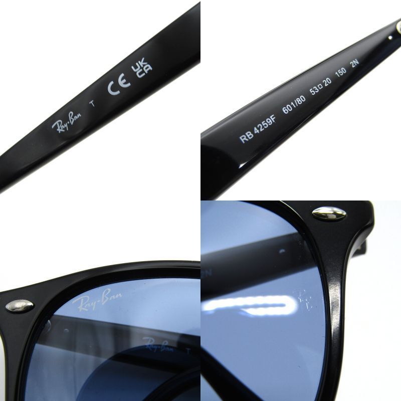 Ray-Ban ブラックフレーム サングラスRB4259-F レイバン公式ストア】 Ray-Ban® RB4259 サングラス | ブラック X