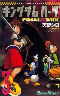 キングダムハーツ FINAL MIX 全巻（1-3巻セット・完結）天野シロ【1