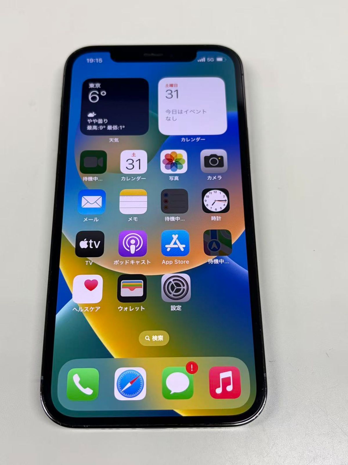 電池88% SIMフリー iPhone12 Pro 128GB パシフィックブルー - メルカリ