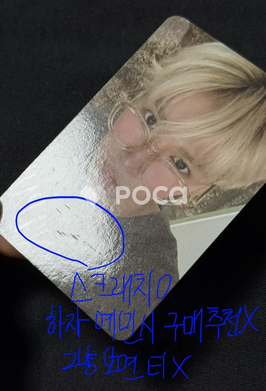 RIIZE ウンソク 2025 RIIZE CONCERT TOUR [RIIZING LOUD] IN SEOUL