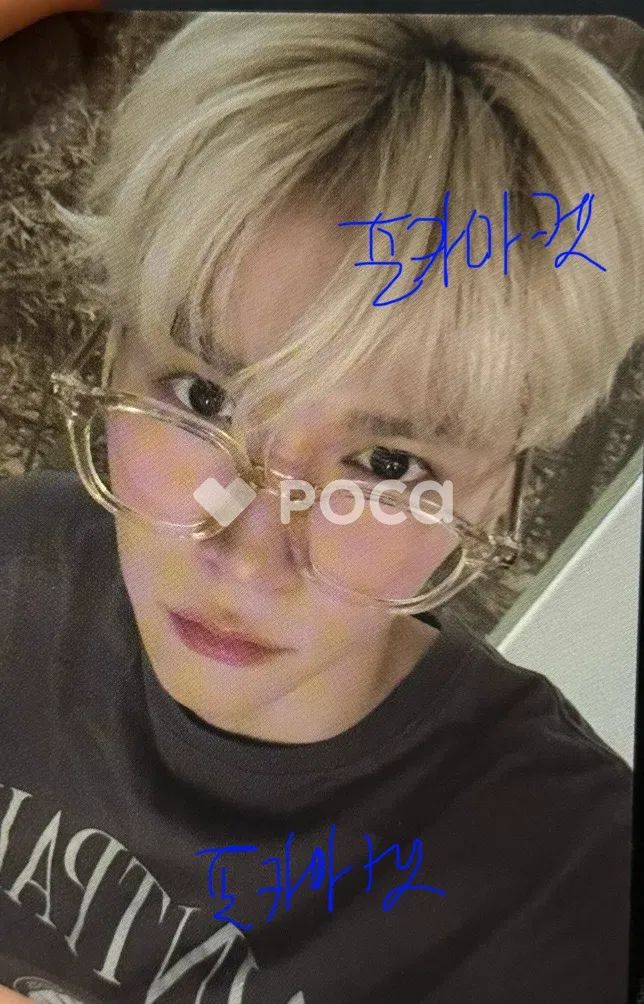 RIIZE ウンソク 2025 RIIZE CONCERT TOUR [RIIZING LOUD] IN SEOUL