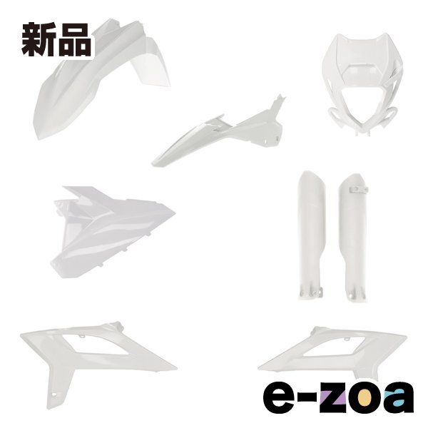 ACERBIS アチェルビス PLASTICフルキットRR2T200/250 20-22 ホワイト