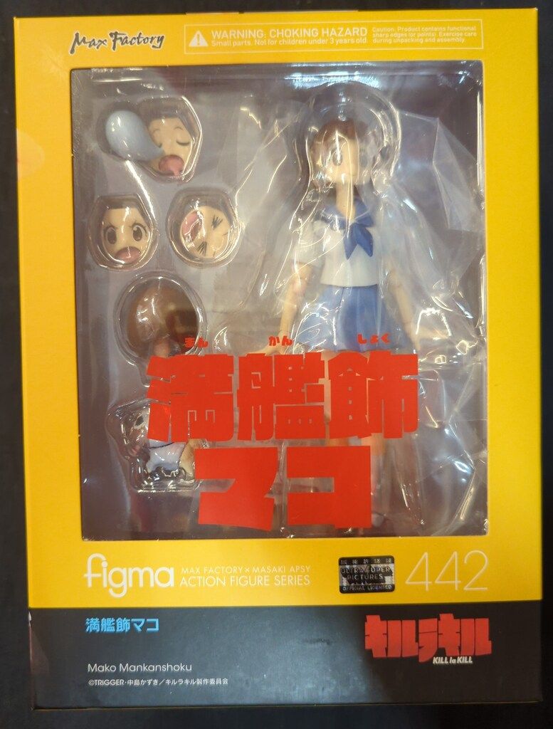 MAXFACTORY figma キルラキル 満艦飾マコ 442 - メルカリ