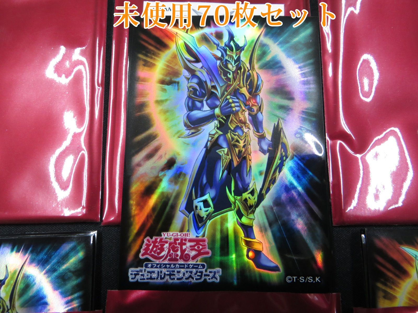 未使用品】 遊戯王 夏のGO!GO!カーニバル!!「カオス・ソルジャー