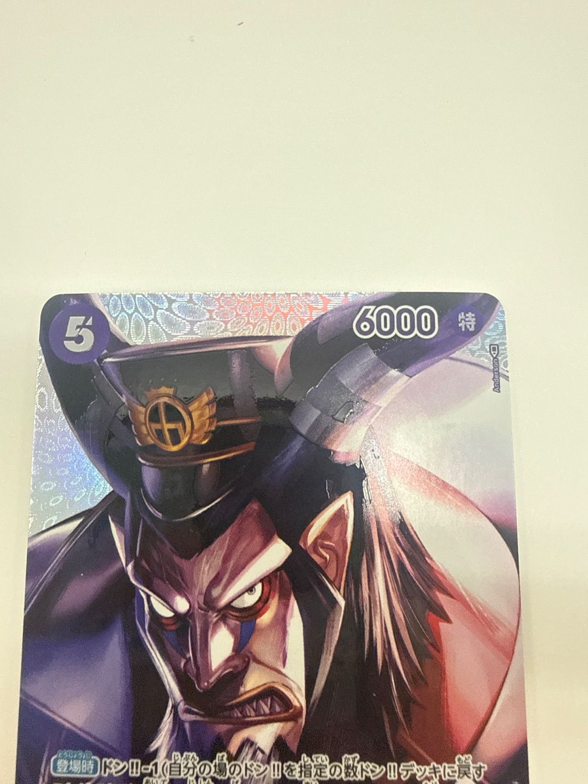 ワンピースカード マゼラン OP12 SP - メルカリ