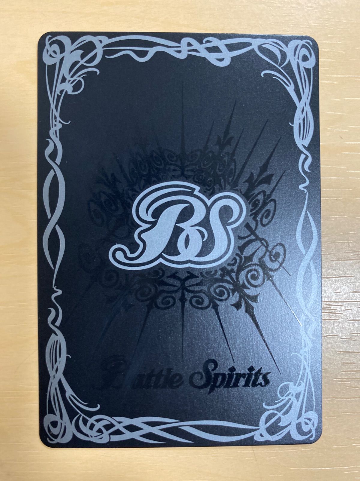 バトルスピリッツ 太陽の契約神 馬神 弾 - メルカリ