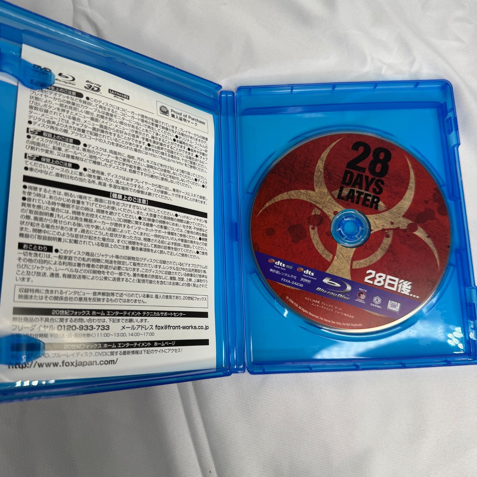 Blu-ray 2本セット】28日後... ＆ 28週後... ブルーレイ ダニー 