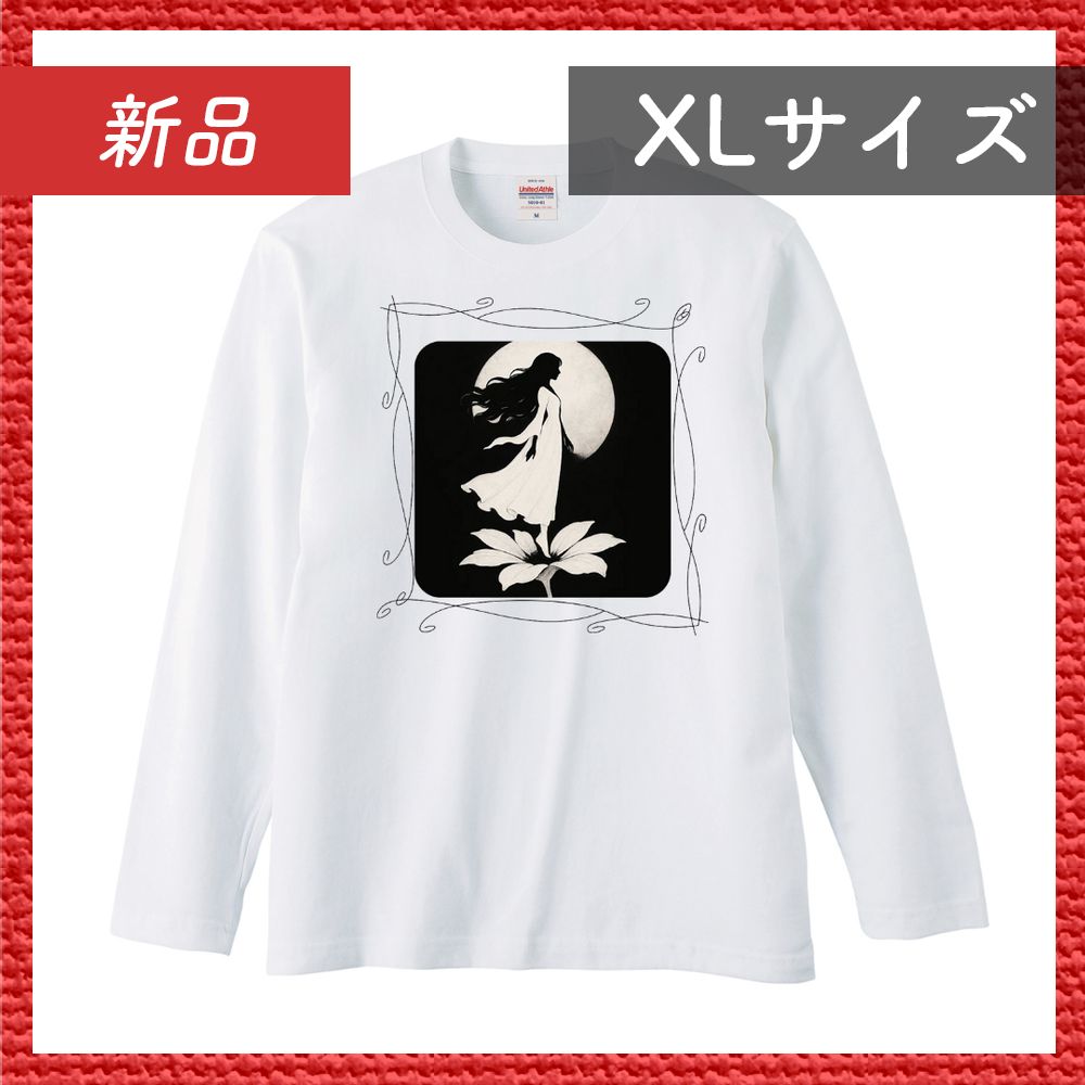 🔴新品未使用🔴 ロングスリーブ Tシャツ ロングスリーブ Tシャツ XL