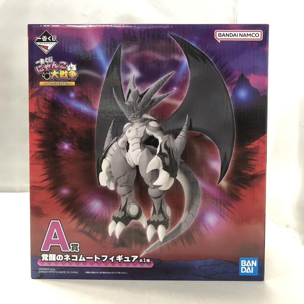 中古】バンダイ 覚醒のネコムート 一番くじ にゃんこ大戦争 みんなで