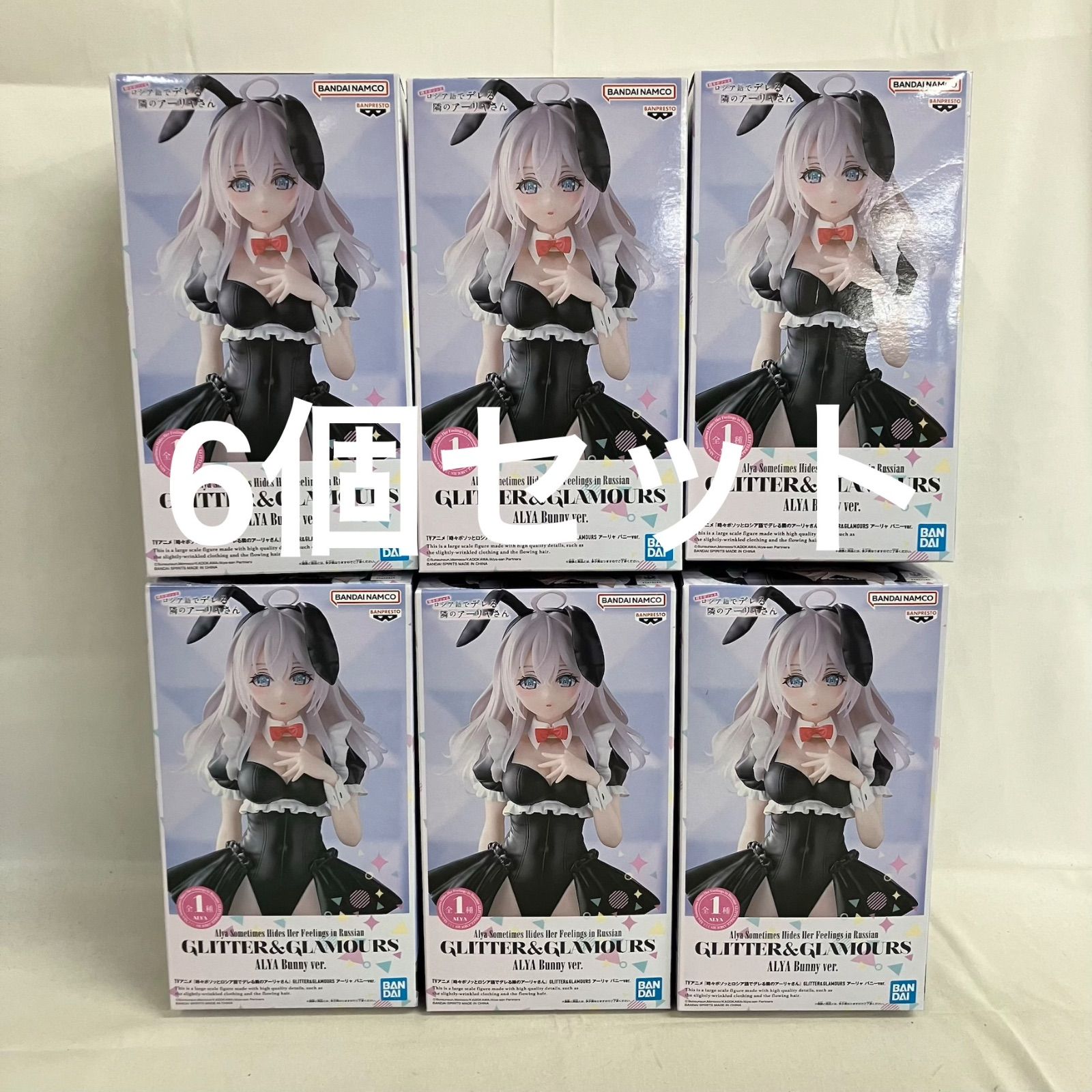 未開封 ロシデレ GLITTER&GLAMOURS アーリャ バニー フィギュア 6個