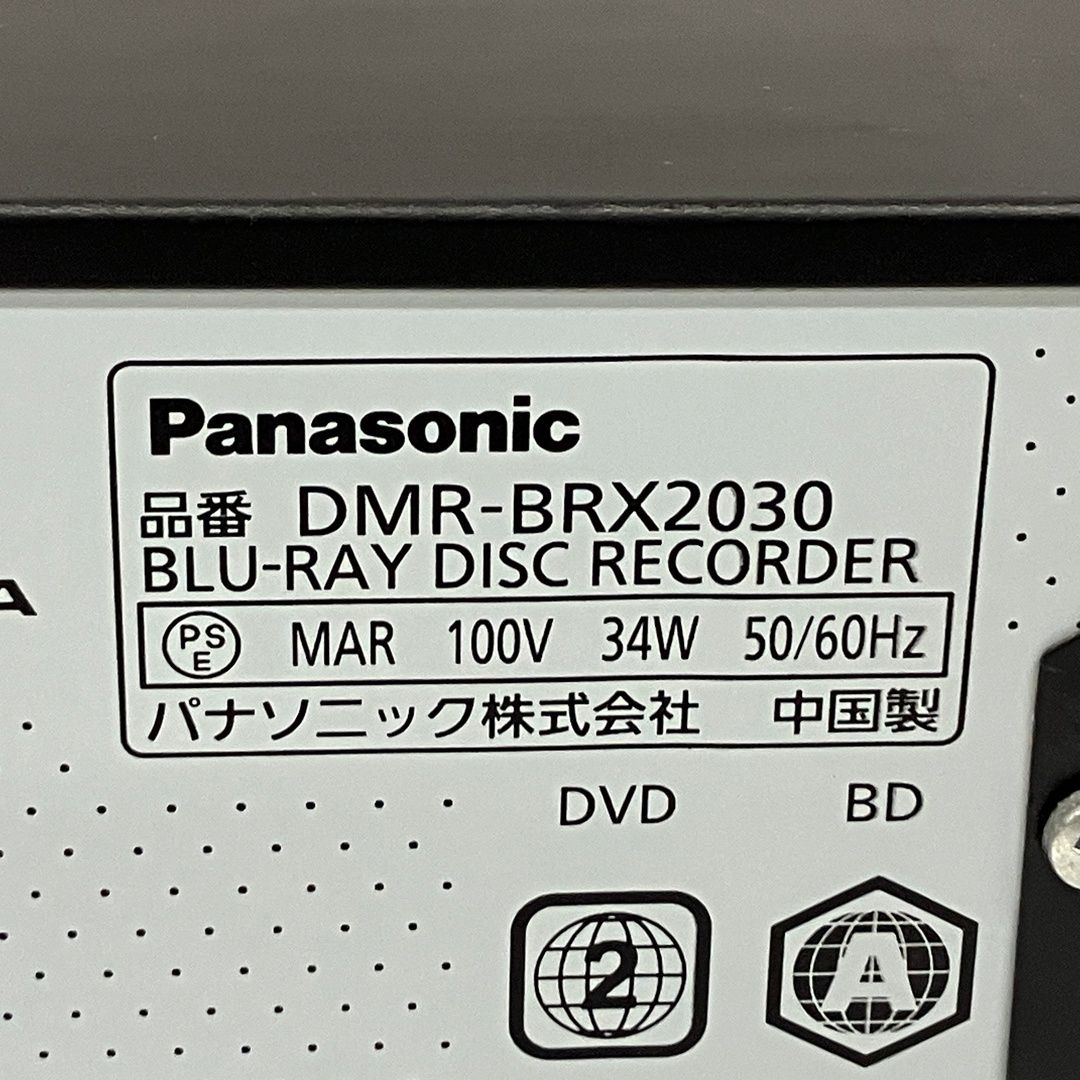 Panasonic DMR-BRX2030 ブルーレイレコーダー 2017年製 家電