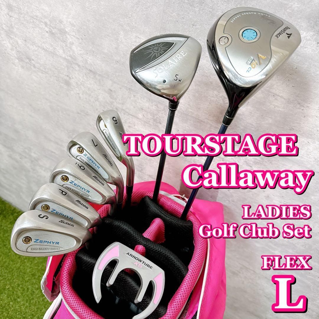 ゴルフクラブセット レディース ツアーステージ キャロウェイ 8本