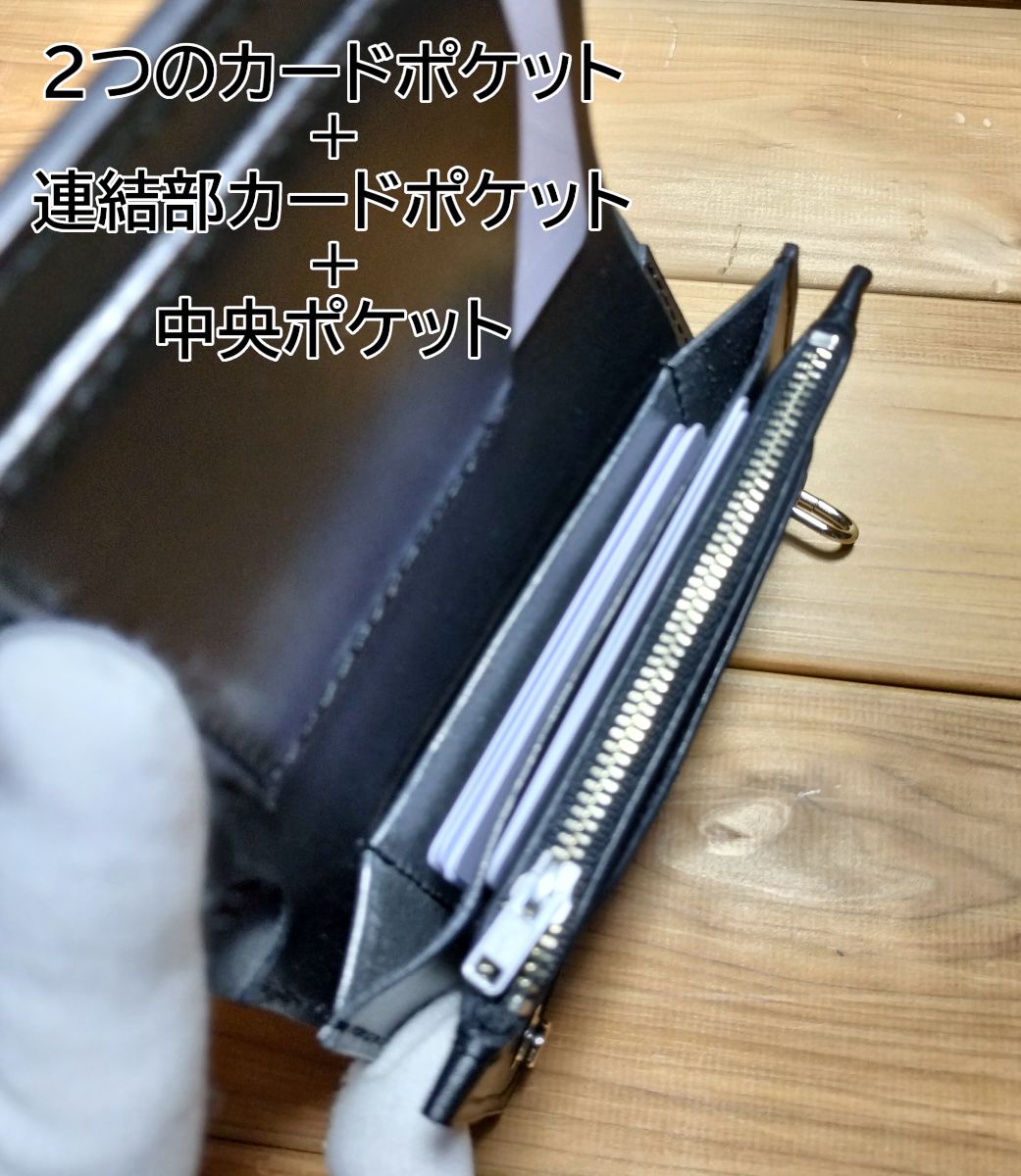 受注製作品 栃木レザー クラシックレザー黒 札ポケット付きミドル