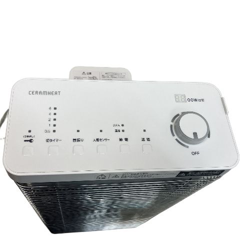 DAIKIN ERFT11ZS-W セラムヒート 遠赤外線暖房機 暖房器具 2022年製