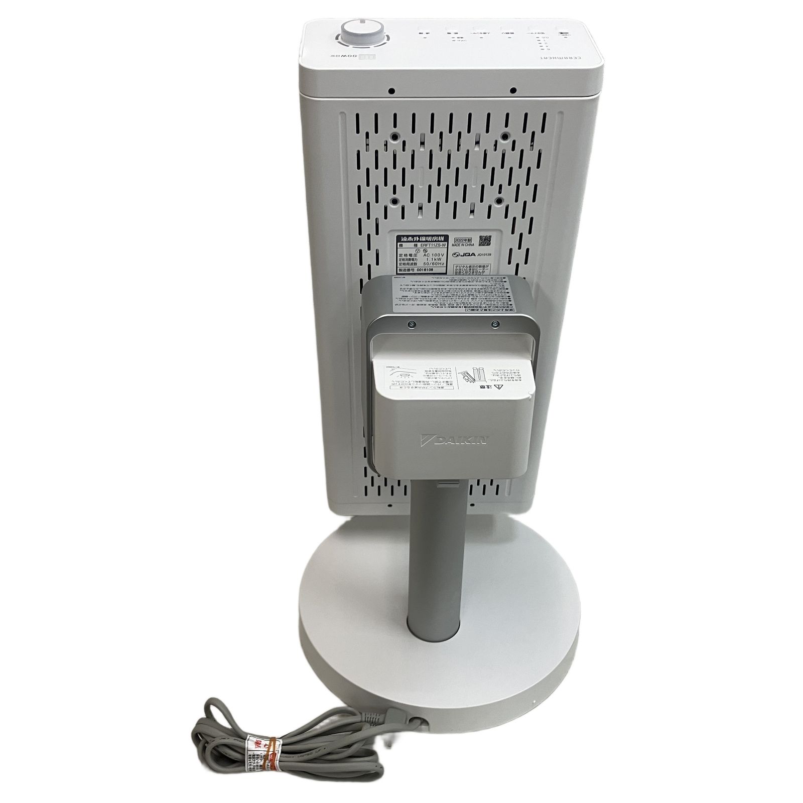 DAIKIN ERFT11ZS-W セラムヒート 遠赤外線暖房機 暖房器具 2022年製