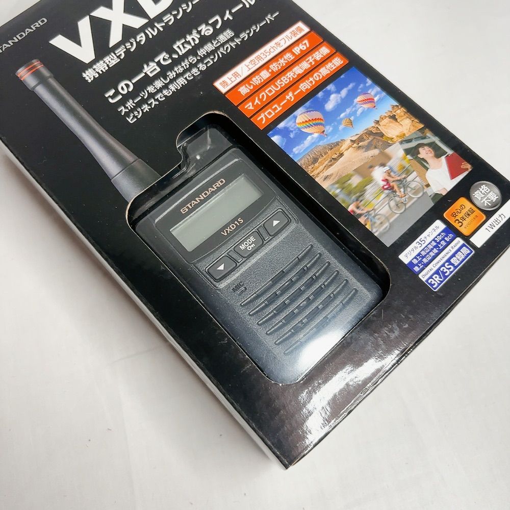 デジタルトランシーバー STANDARD VXD1S 新品未使用 クリア音声 軽量