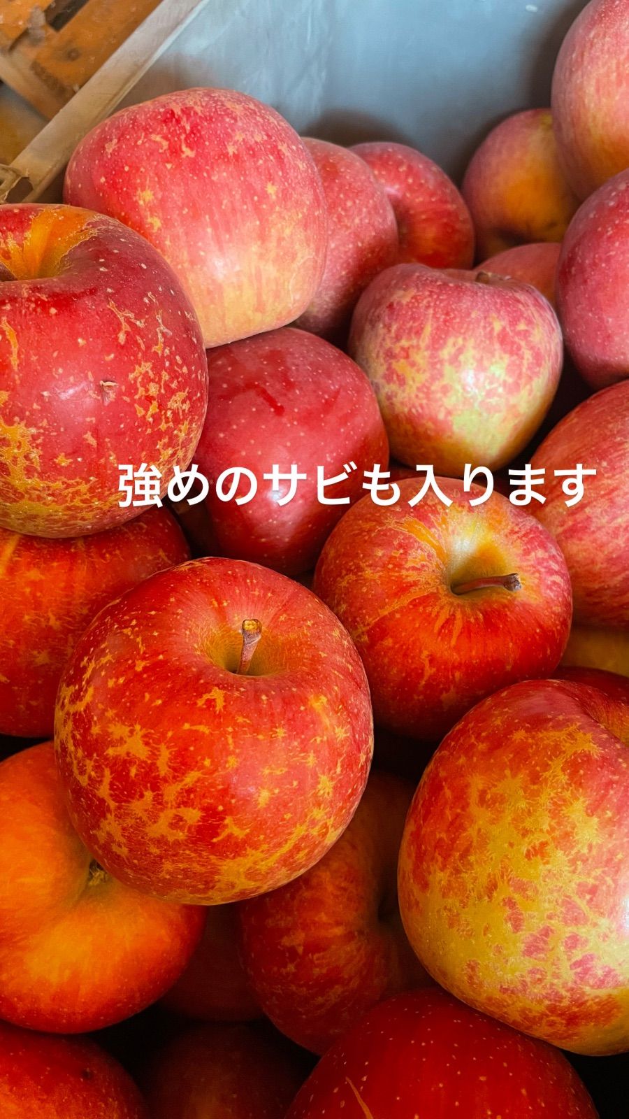 訳アリ葉取らずサンふじ約5kg 傷あり 青森りんご - メルカリ