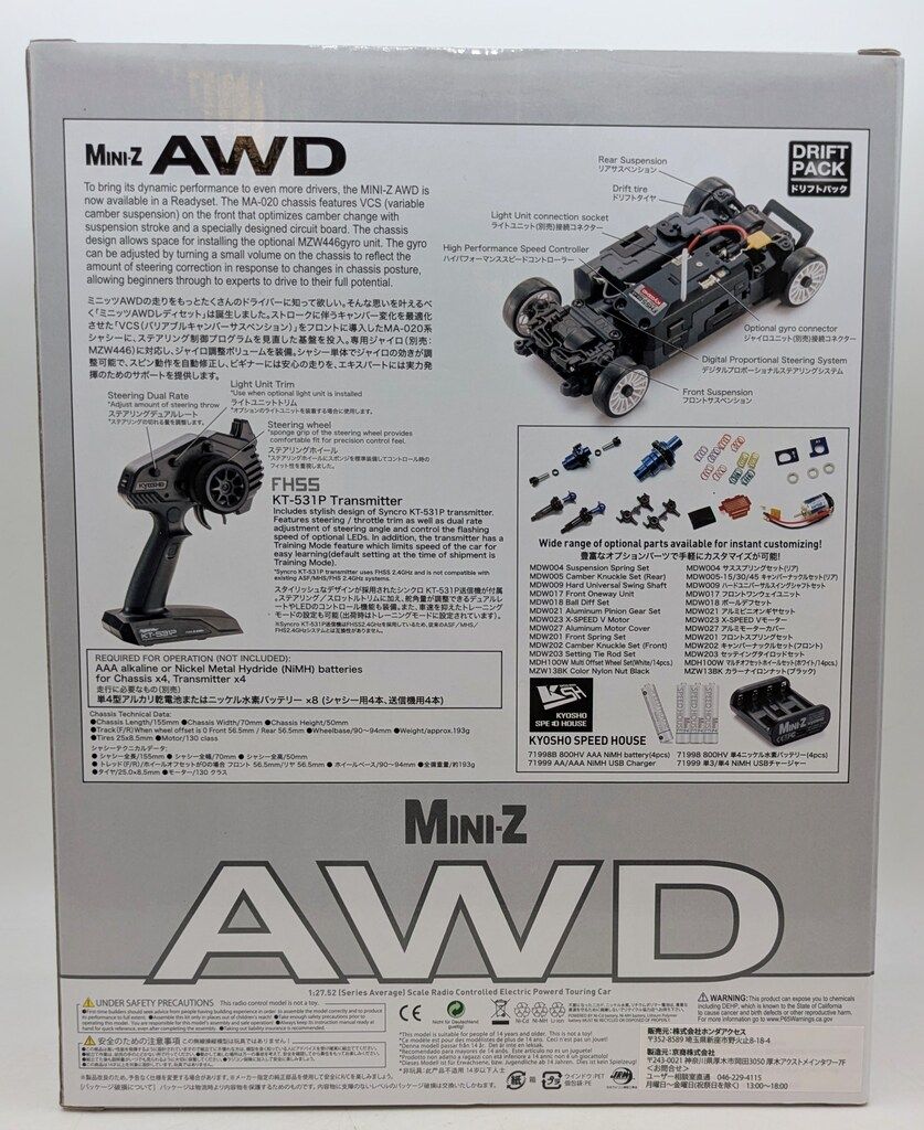 京商 MINI-Z AWD Honda S660 Modulo X Version Z(ソニックグレー