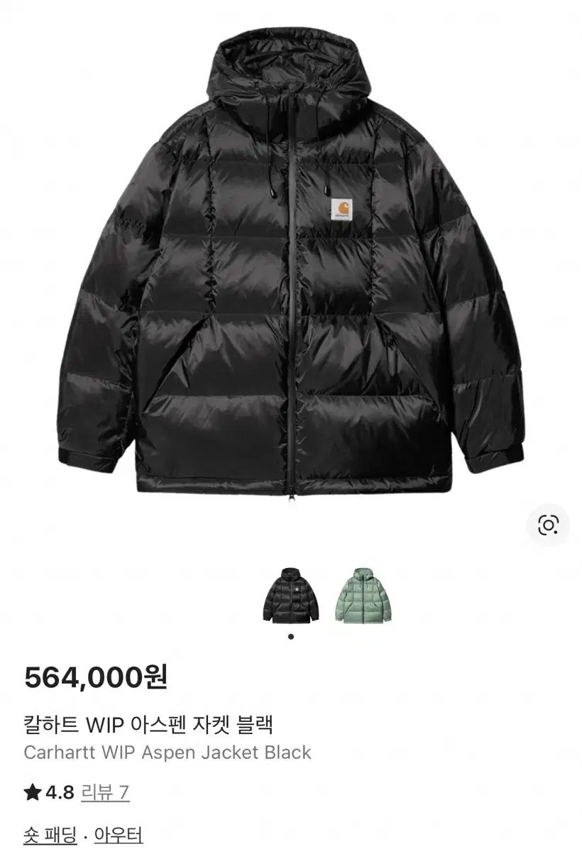 Carhartt WIP アスペン ブラック ダウン ジャケット XS - メルカリ