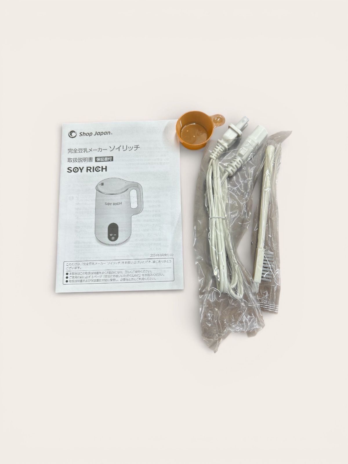 未使用】ソイリッチ SOY RICH 正規品 完全豆乳メーカー FN007040