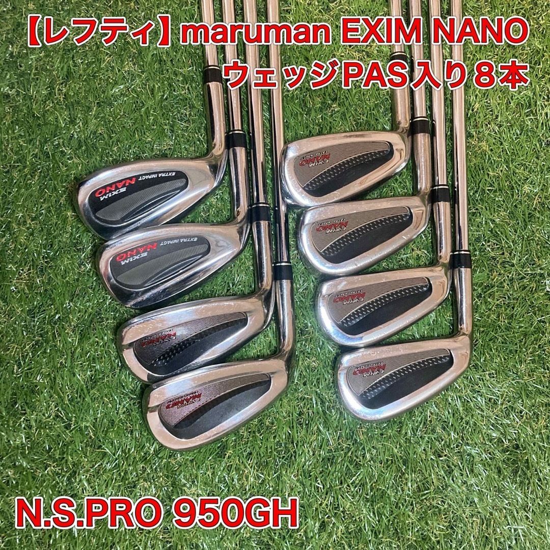 訳あり レフティ EXIM NANO アイアンセット8本 エクシムナノ 左 - メルカリ