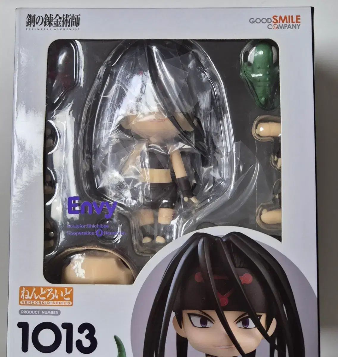 未開封)グッドスマイルカンパニー 鋼の錬金術師 エンヴィ(ENVE