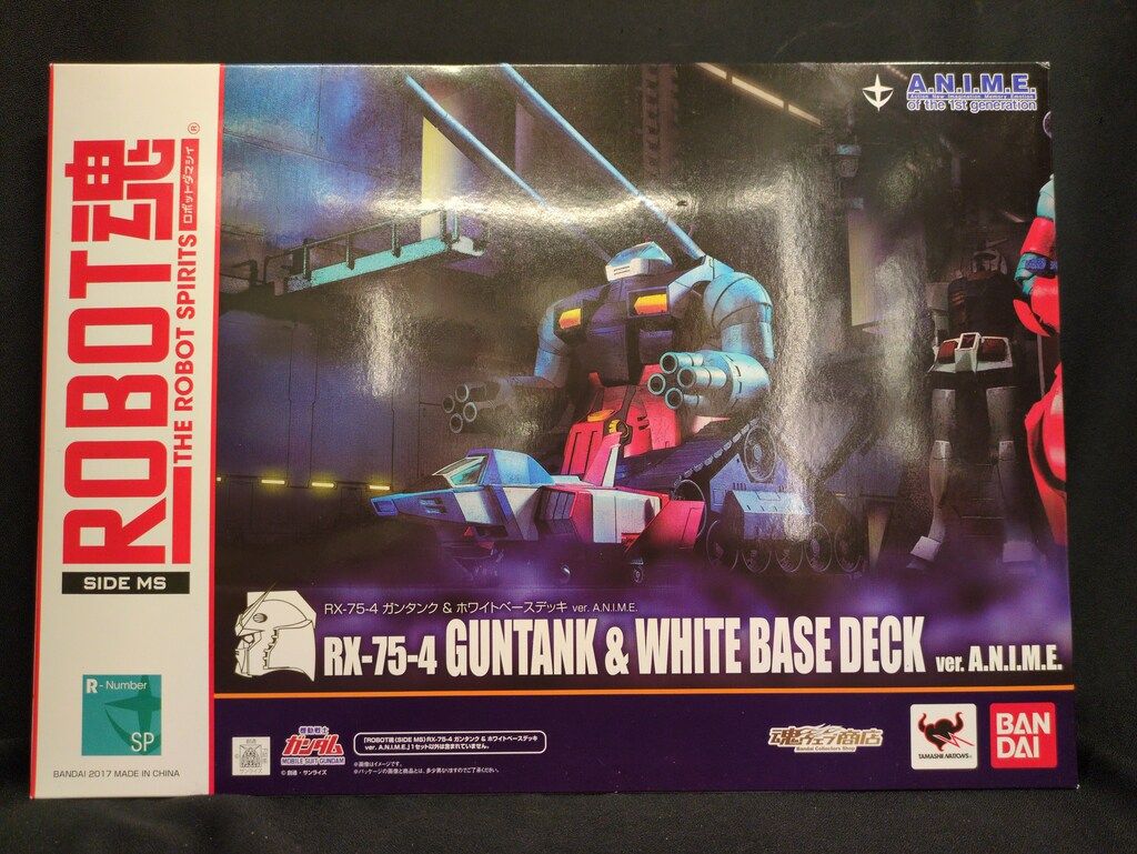 ROBOT魂 RX-75-4 ガンタンク & ホワイトベースデッキ ROBOT魂 〈SIDE MS〉 RX-75-4 ガンタンク ＆ ホワイトベースデッキ ver
