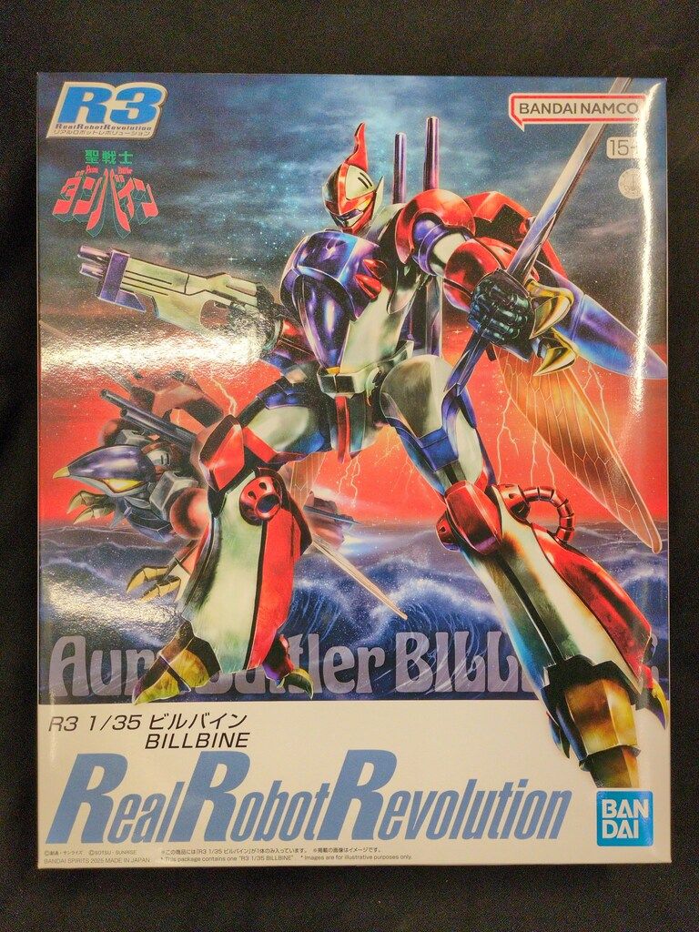 BANDAI SPIRITS R3 聖戦士ダンバイン ビルバイン 1/35 - メルカリ