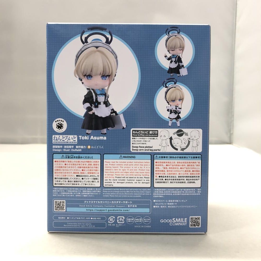 中古】グッドスマイルカンパニー ねんどろいど 飛鳥馬トキ ブルー