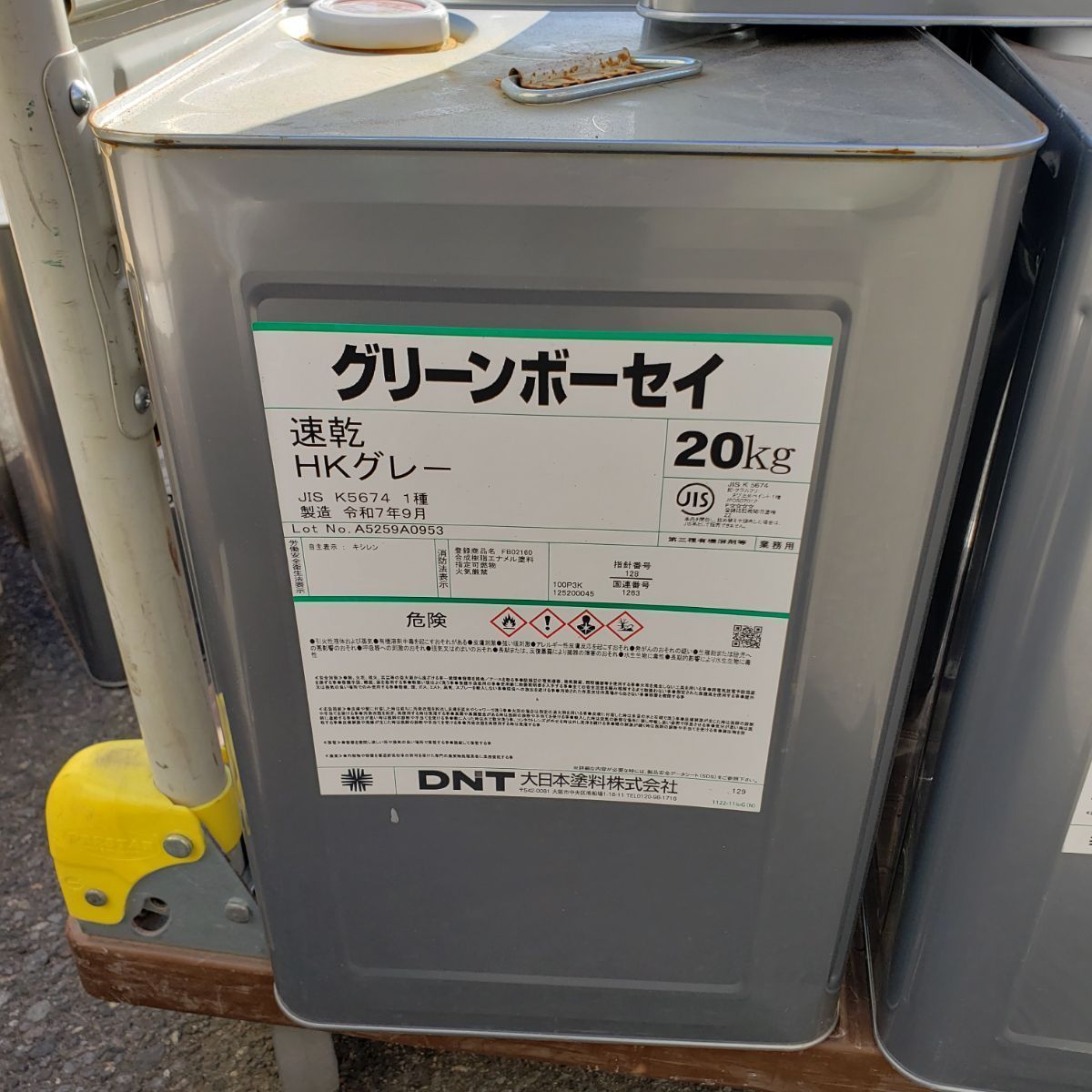 グリーンボーセイ HKグレー 大日本塗料 20kg 未開封 サビ止めペイント
