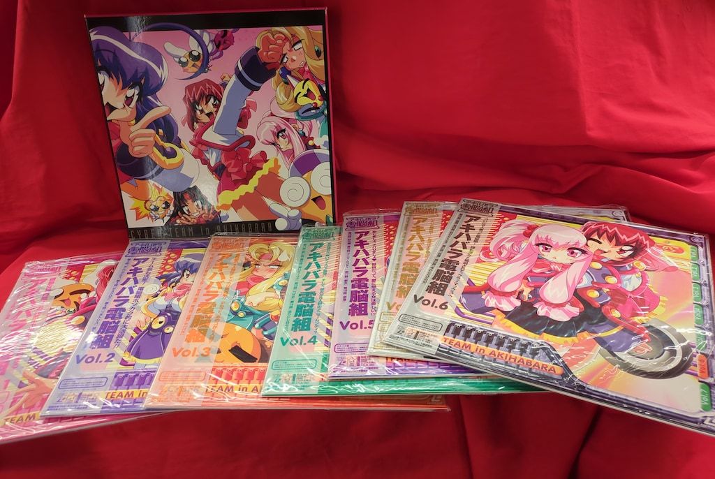 アニメLD BOX付)アキハバラ電脳組 全7巻 セット - メルカリ