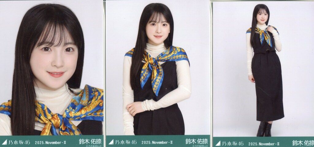 乃木坂46 WebShop限定 鈴木佑捺 2025.November-II スカーフ コンプ